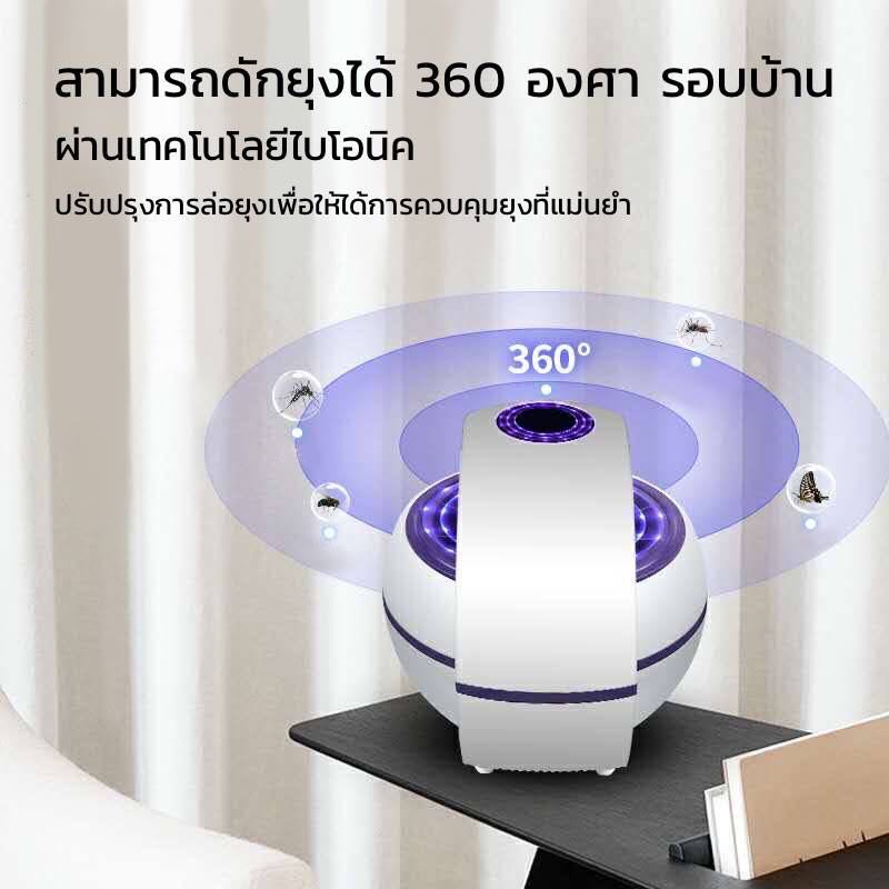 เครื่องดักยุง-photocatalysis-suction-type-mosquito-killing-lamp-เครื่องกำจัดยุงไฟฟ้า-ไล่ยุงไล่แมลง-สินค้าพร้อมจัดส่ง