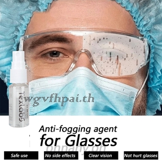รูปภาพขนาดย่อของแว่นตากันฝ้า anti-fog ต่อต้านฟัน กระจกหน้ารถป้องกันการพ่นหมอกควันแว่นตาว่ายน้ำป้องกันการพ่นหมอกควันแว่นตาป้องกันการพ่นหมอกควันลองเช็คราคา