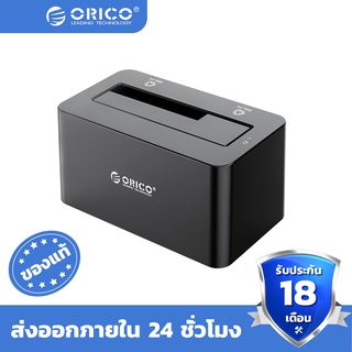 ORICO 2.5/3.5 inch USB3.0 to SATA HDD Docking Station Hard Disk Box 8TB with 12V2A Power Adapter - 6619US3