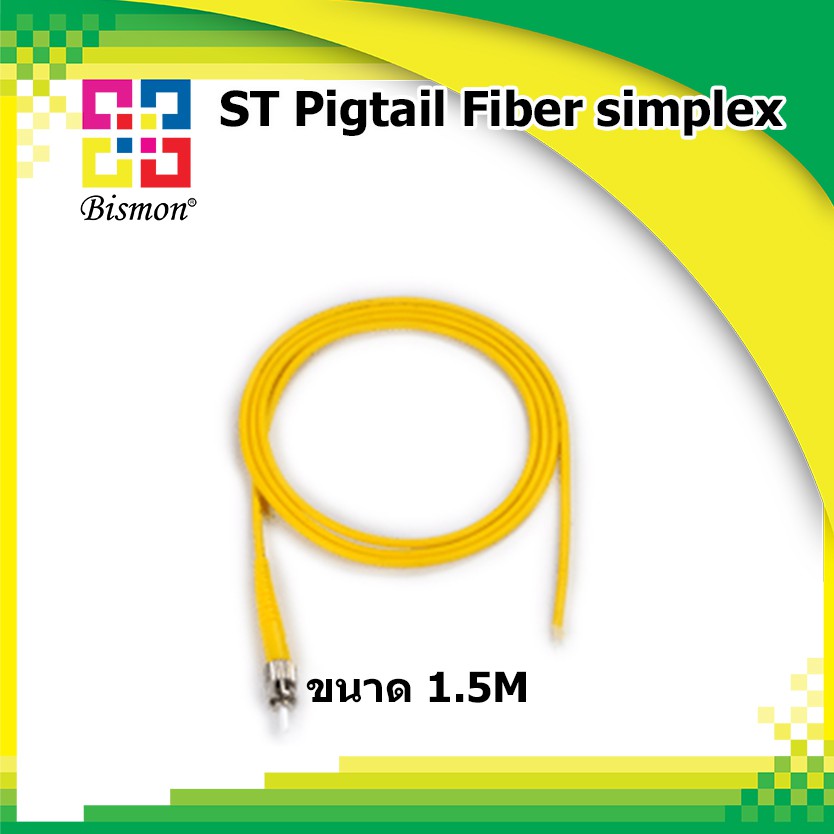 สายไฟเบอร์ออฟติกพิกเทล-st-pigtail-fiber-sm-9-125um-simplex-lszh-1-5m-bismon-4เส้น-แพ็ค