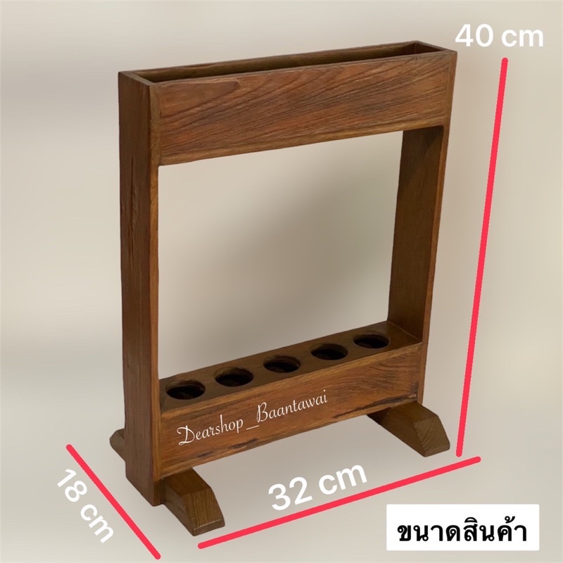 ที่เก็บร่ม-เก็บไม้กวาด-เพื่อความเป็นระเบียบ-ทำจากไม้แก่-ไม้เก่า-ไม้คุณภาพดี