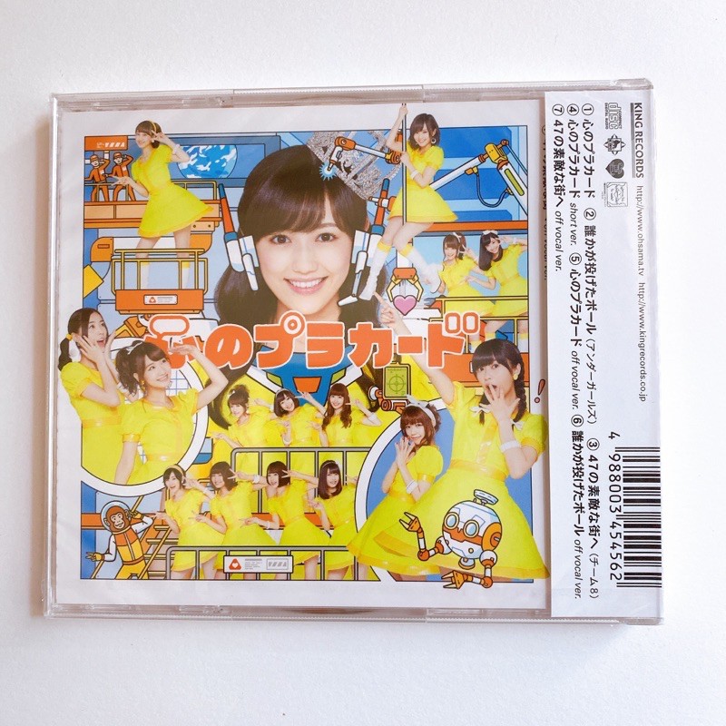 akb48-cd-theater-type-single-37th-kokoro-no-placard