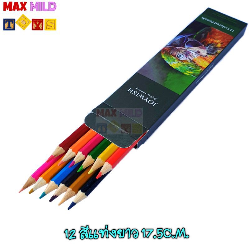 สีไม้ JOYWISH สีไม้แท่งยาว 12สี 24สี 36สี เครื่องหมายการค้าเดิม Joseph