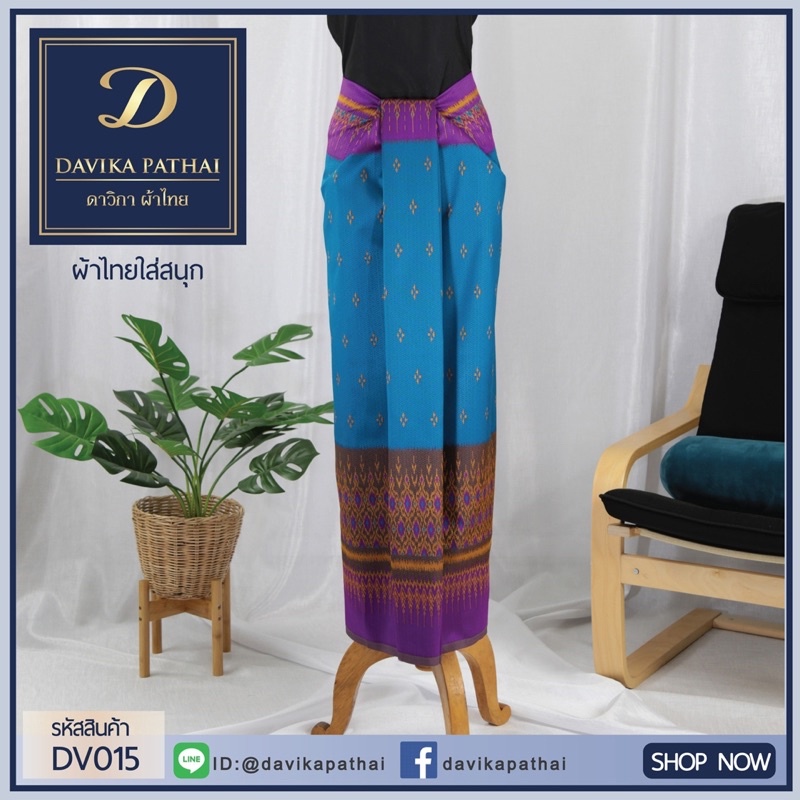 dv015-ผ้าไทย-ผ้ามัดหมี่กาบไหม-ผ้าถุง-ผ้าทอ-ผ้าซิ่น