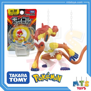 สินค้า **MTS Toys**Takara Tomy Pokemon : Moncolle MS-59 Infernape ของแท้จากญี่ปุ่น