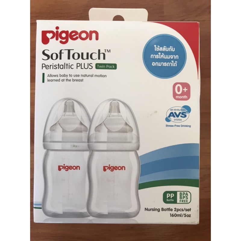 pigeon-baby-products-ขายยก-set-พร้อมกระเป๋า