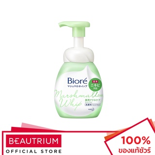 BIORE Marshmallow Whip Foaming Acne Care ผลิตภัณฑ์ทำความสะอาดผิวหน้า 150ml