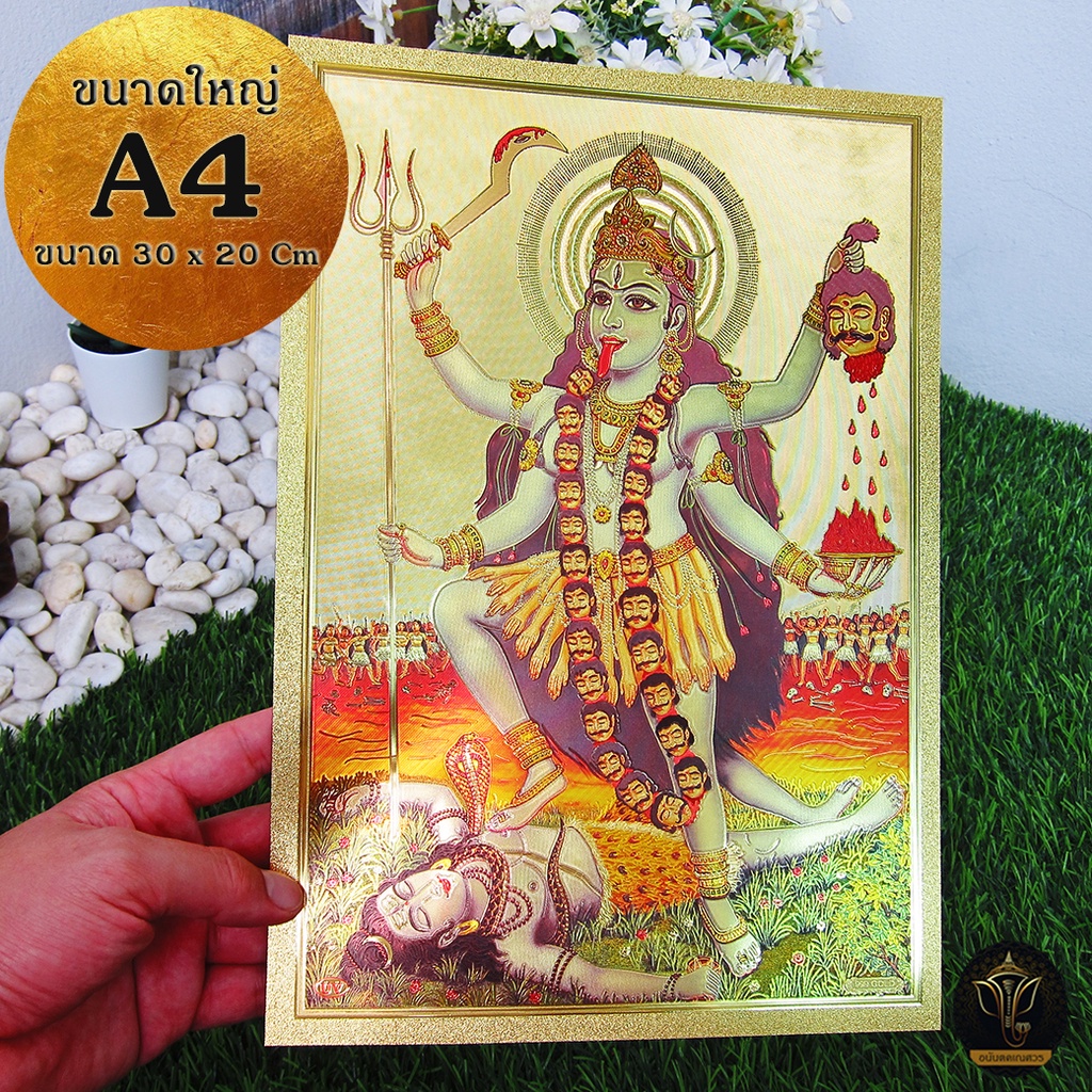 ananta-ganesh-แผ่นทองขนาด-a4-รูปพระแม่กาลี-อุมาเทวี-เบิกเนตรแล้ว-จากอินเดีย-แผ่นทองพระแม่กาลี-ab32-ab