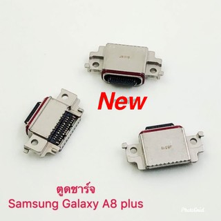ตูดชาร์จ [Charger] Samsung A8 Plus
