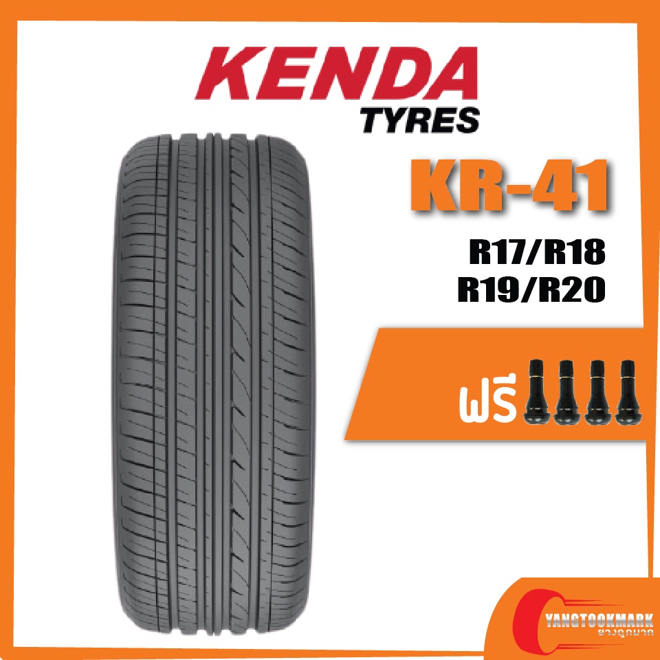 ส่งฟรี-kenda-kr41-205-45r17-245-45r18-245-35r19-245-35r20-ยางใหม่ปี-2020-2022