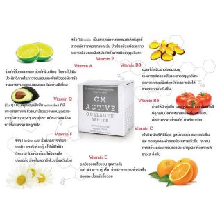 $¤ ครีมมาร์คหน้า Active collagen white mask หน้าใสเพียงมาร์คแล้วนอน