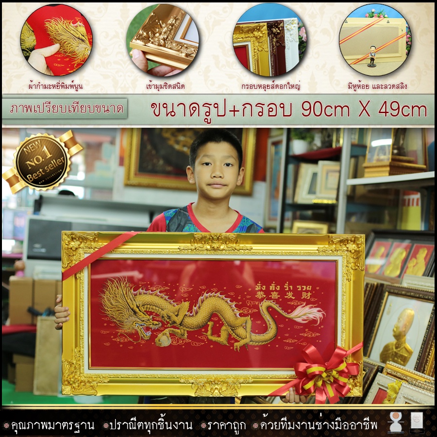 กรอบหลุยส์-กรอบรูป-ของที่ระลึก-ของขวัญขึ้นบ้านใหม่-กรอบรูปตกแต่งบ้าน-กรอบหลุยส์ใส่ผ้ากำมะหยี่พิมพ์ลายมงคล