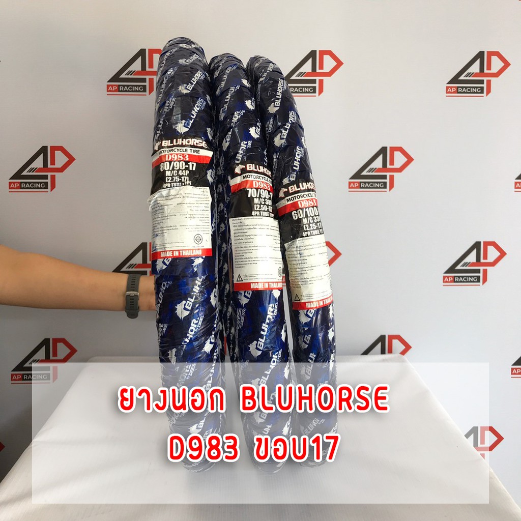 ยางนอกbluhorse-ลาย-d983-ลายเวฟไอ-w110i-ขอบ17