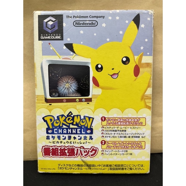 แผ่นแท้ [GC] [0091] Pokemon Channel Program Expansion Pack (DOLP