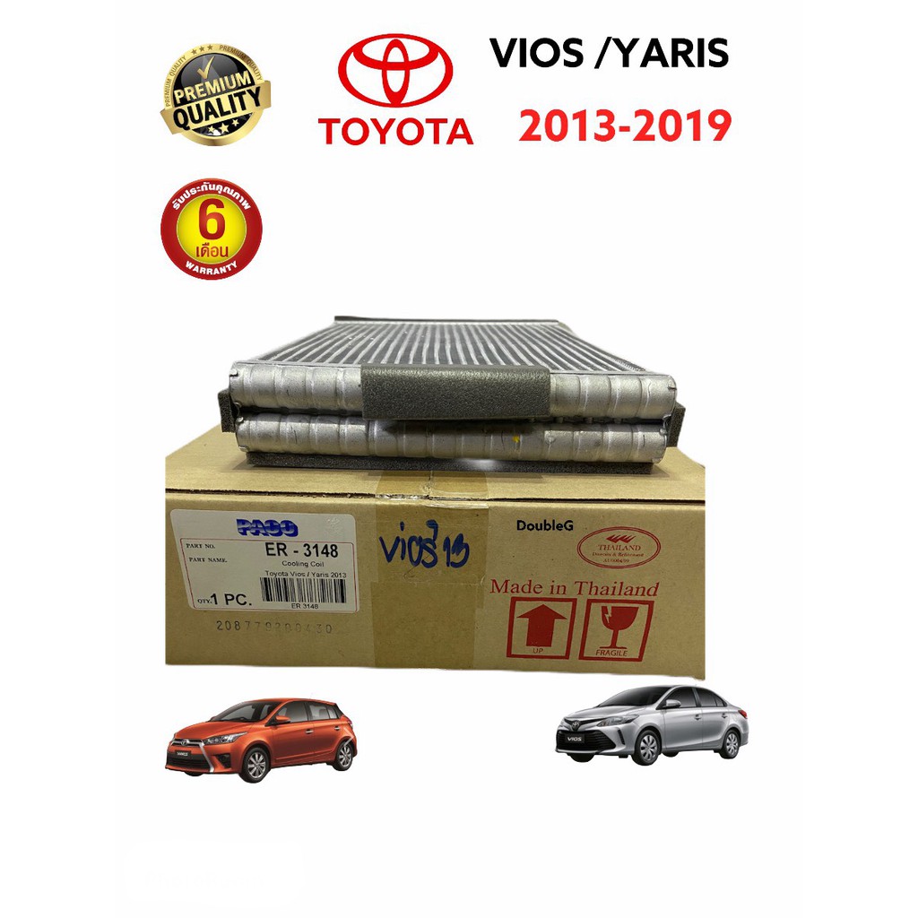 ตู้แอร์-vios-2013-19-paco-ตู้แอร์-yaris-2013-19-คอยล์เย็น-วีออส-2013-คอยล์เย็น-ยาริส-2013-evaporator-vios-yaris-20