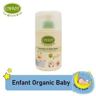 ภาพขนาดย่อของสินค้าแชมพูและครีมอาบน้ำเด็ก Enfant Organic Shampoo&Body Wash แชมพูและครีมอาบน้ำ 300 ml.