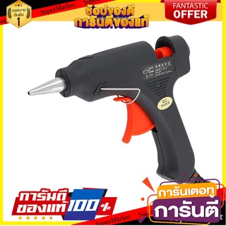 ปืนยิงกาว ZYNTEC TG-03 10 วัตต์ สีดำ ปืนยิงกาว GLUE GUN ZYNTEC TG-03 10W BLACK