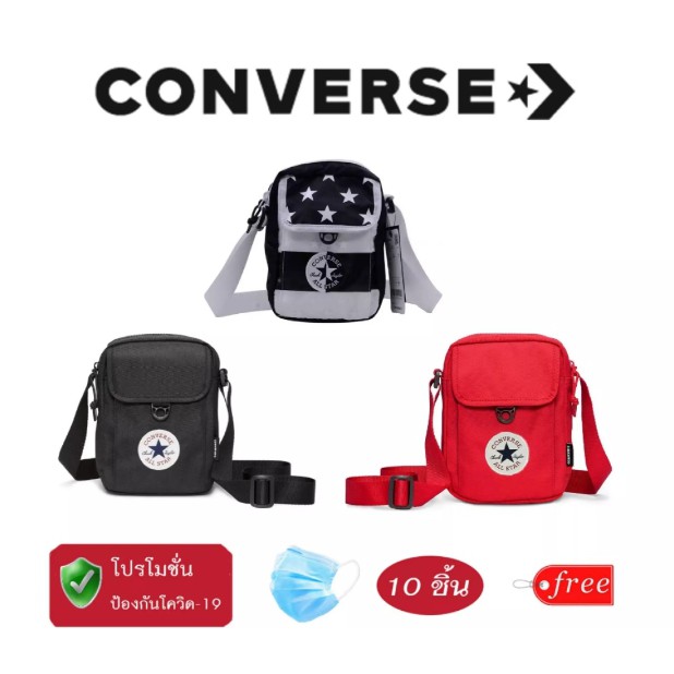 ภาพหน้าปกสินค้าอยากขาย   กระเป๋าคอนเวิร์ส Converse Cross Body 2 Mini Bag กระเป๋า สะพายข้างเปิดหน้า ของแถม แมส10ชิ้น