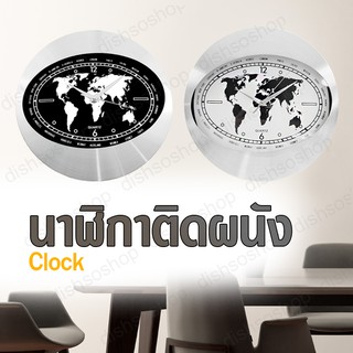 นาฬิกาแขวนผนัง นาฬิกาติดผนัง นาฬิกาแขวน นาฬิกาบ้าน นาริกา นาฬิกาเข็ม นาฬิกา แบบห้อย Clock ขนาด12 นิ้ว [ลายแผนที่]