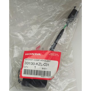 33130-KZL-C01 ขั้วหลอดไฟหน้า Honda แท้ศูนย์