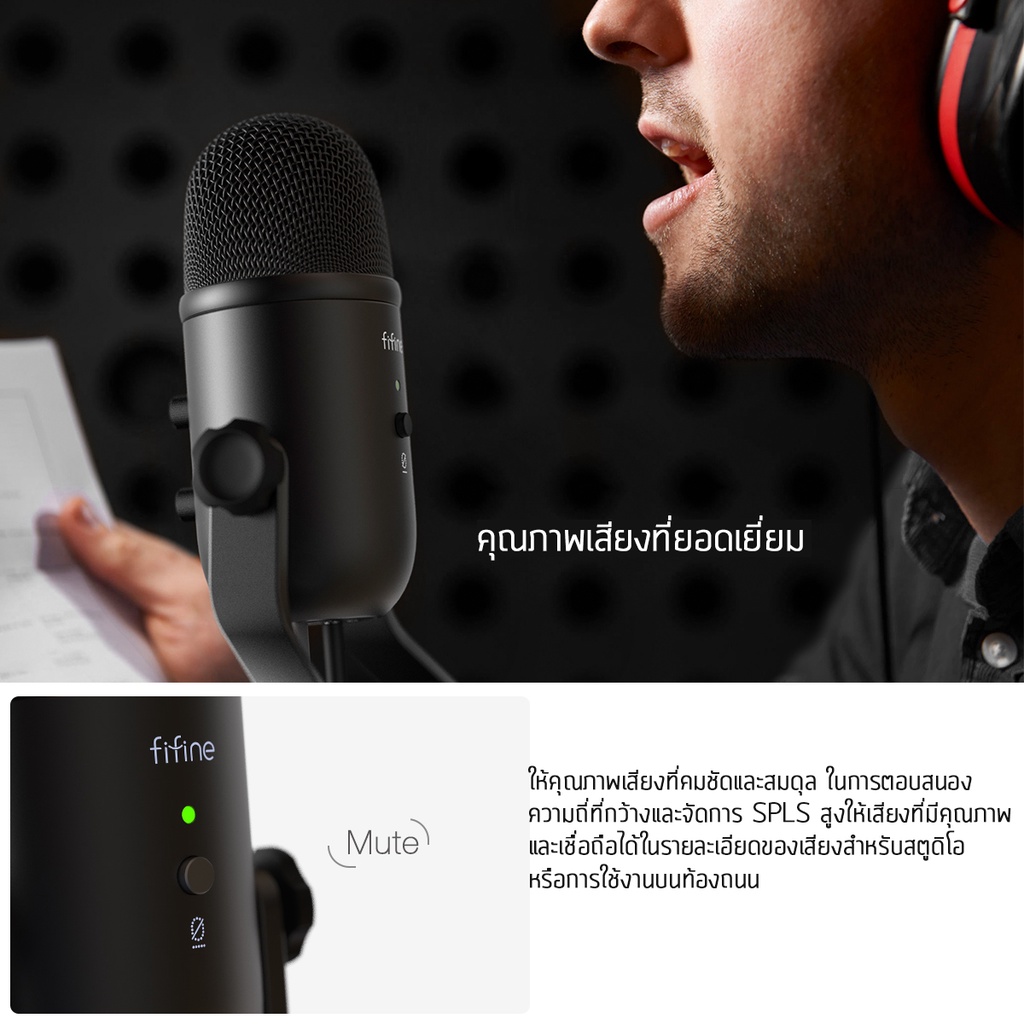 fifine-k678-usb-microphone-ไมโครโฟนusb-ไมโครโฟนบันทึกเสียง-ไมโครโฟนตั้งโต๊ะ-ไมโครโฟนไลฟ์สตรีมมิ่ง