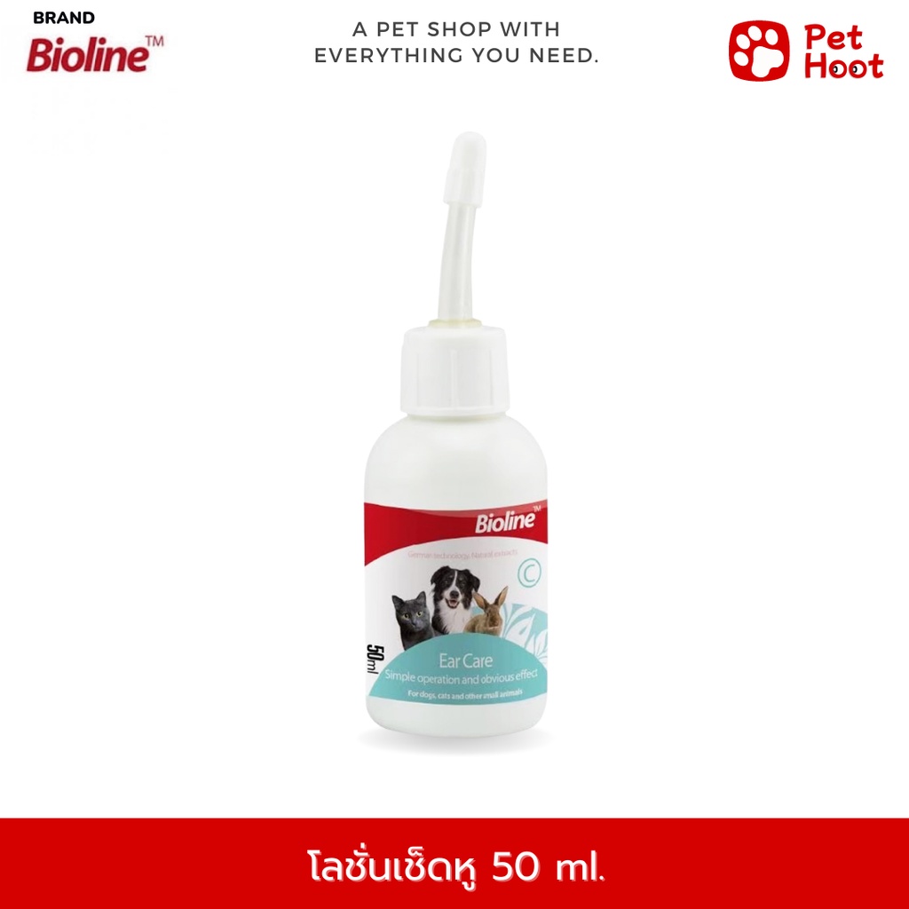 ภาพหน้าปกสินค้าBioline Ear Care น้ำยาทำความสะอาดหู สำหรับสัตว์เลี้ยง (50 ml.) จากร้าน pethoot.official บน Shopee