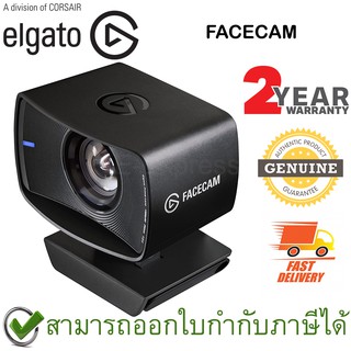 Elgato Facecam Premium Full HD Webcam เว็บแคม ของแท้ ประกันศูนย์ 2ปี