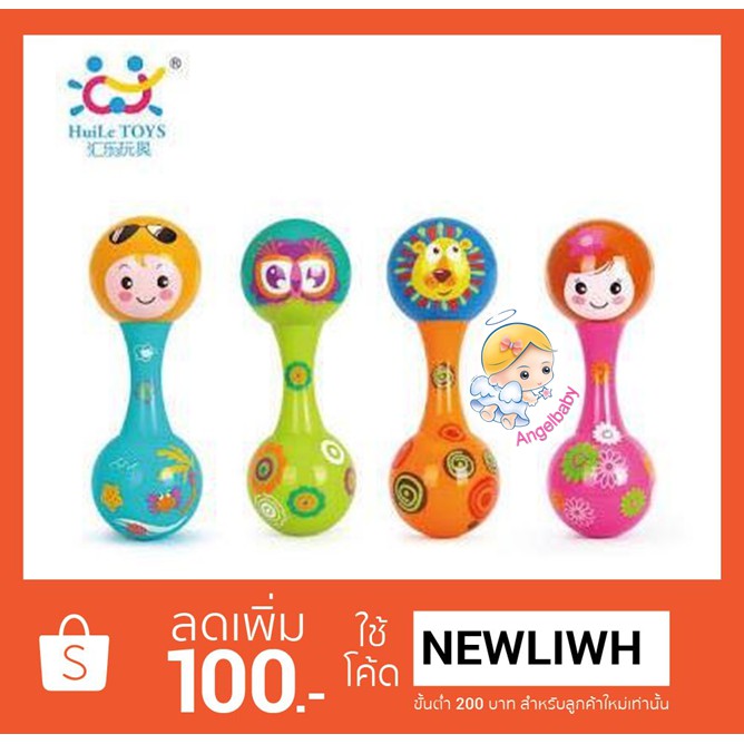 เขย่ามือ-ลูกแซก-huile-toys-maracus-3102a