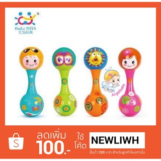 เขย่ามือ ลูกแซก Huile toys maracus 3102A