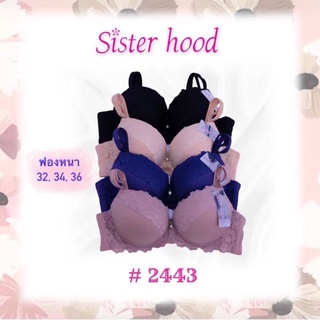 🔥 Sisters hood 2443 รุ่นหนามาก 🔥
