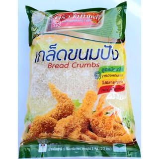 เกล็ดขนมปัง Bread crumbs ครัววังทิพย์ น้ำหนักสุทธิ 200 กรัม สูตรมืออาชีพ กรอบ หอม อร่อย ไม่มีสารฟอกขาว ทอดไม่อมน้ำมัน