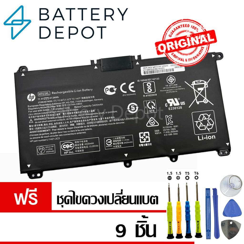 ฟรี-ไขควง-hp-แบตเตอรี่-ของแท้-ht03xl-สำหรับ-hp-l11119-855-hstnn-db8r-l11421-2d2-series-hp-battery-notebook