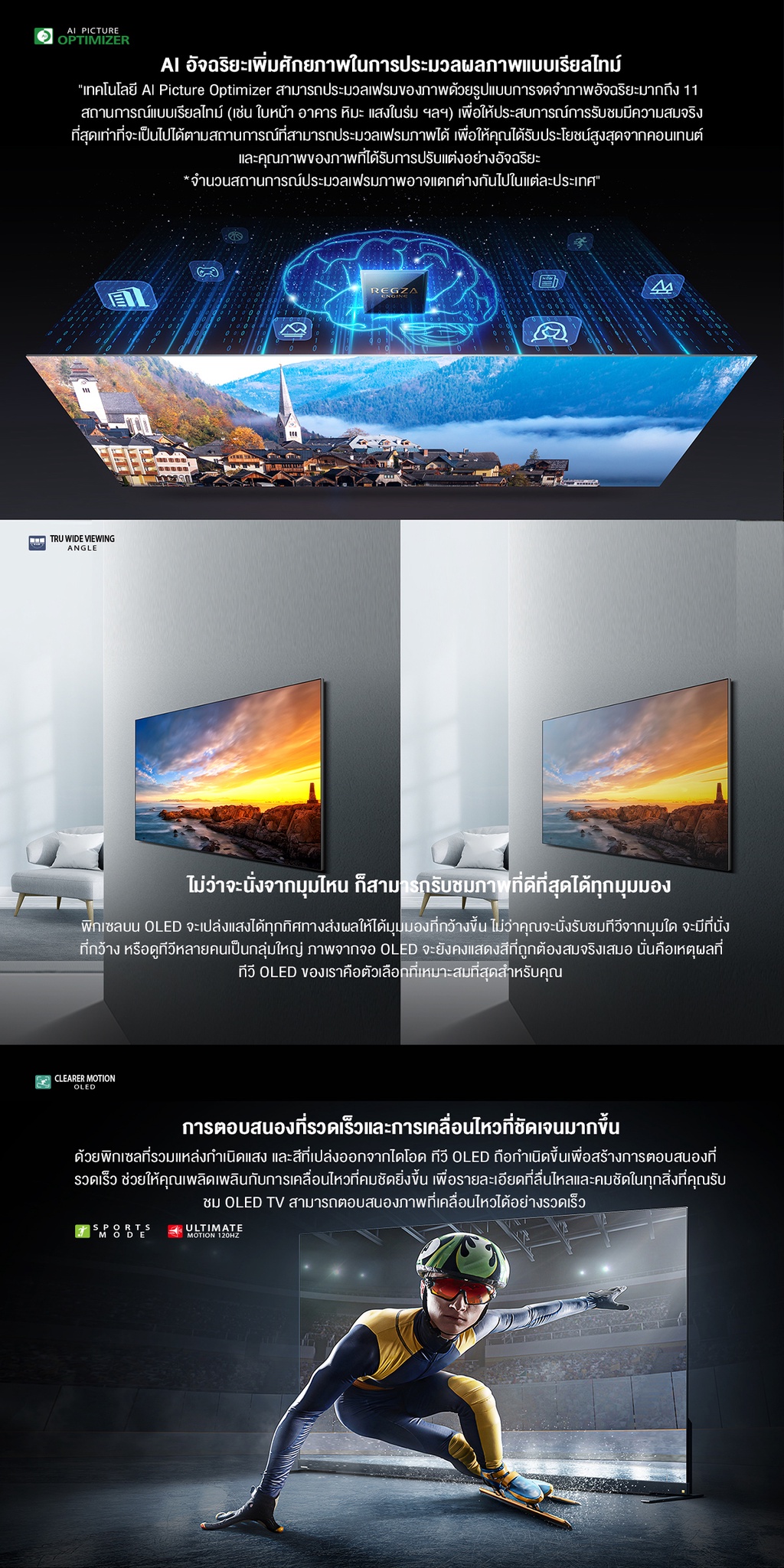 Toshiba TV รุ่น 55X9900LP ทีวี ขนาด 55 นิ้ว OLED 4K Ultra HD HDR10+ 120Hz Smart TV