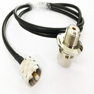 UHF PL 259 Male to UHF SO239 Female ตัวเชื่อมต่อสำหรับรถยนต์