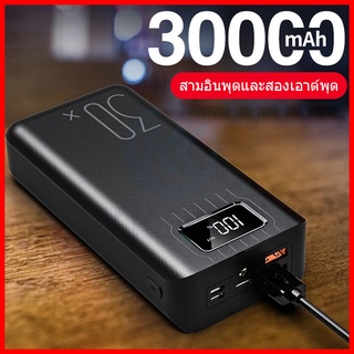 ภาพหน้าปกสินค้า30000m Ah PowerBank Quick Charge เครื่องชาร์จแบบพกพา Poverbank แบตเตอรี่ภายนอก 30000mAh Power Bank สำหรับ Xiaomi iPhone ที่เกี่ยวข้อง