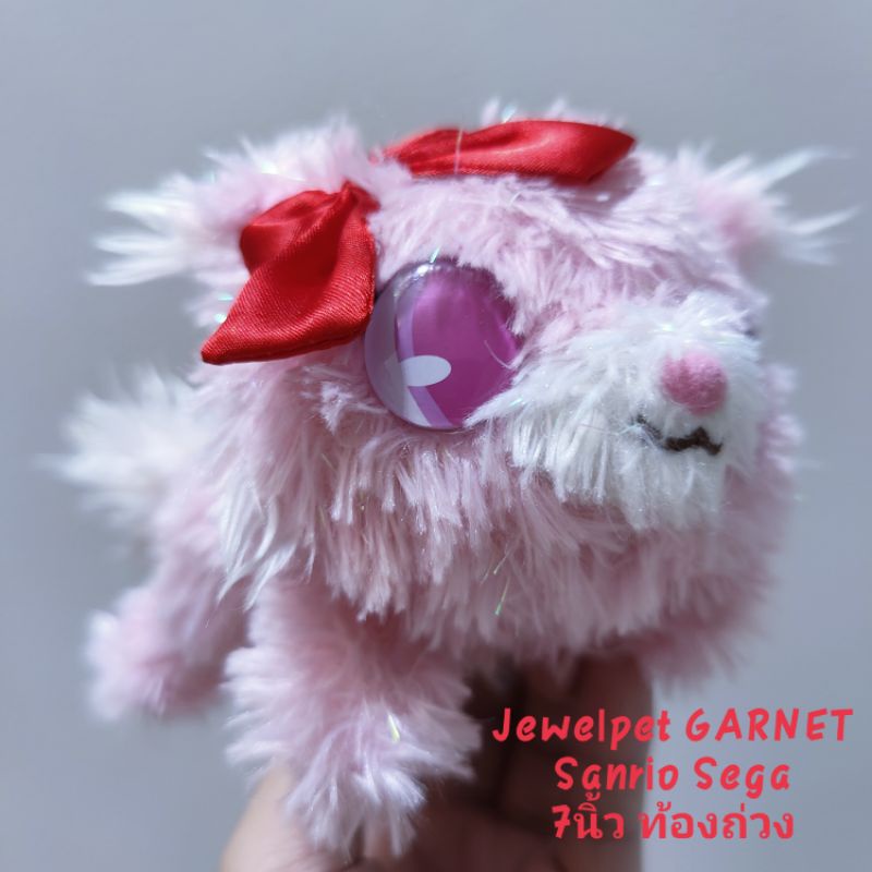 ตุ๊กตา เจเวลเพท Jewelpet GARNET Persian Cat Sanrio SEGA Fuzzy Plush ...
