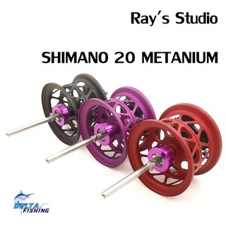 Spool Rays Studio สำหรับรอก Shimano 20 Metanium ของแต่งรอก สปูลแต่ง สปูนแต่ง