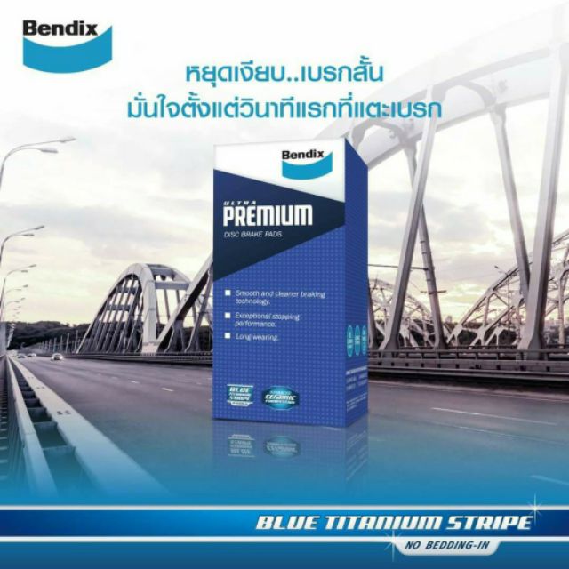 bendix-เบนดิกส์-ผ้าเบรค-หน้า-หลัง-mg-mg6-ปี-2014-on