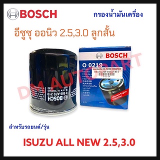ไส้กรองน้ำมันเครื่อง BOSCH สำหรับ Isuzu All new 2.5/3.0