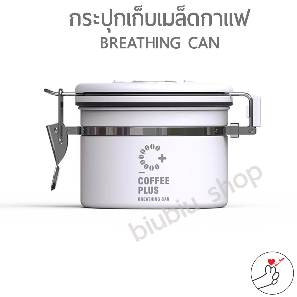 coffee-plus-breathing-can-กระปุกเก็บเมล็ดกาแฟ-สแตนเลส304