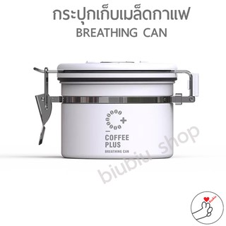 Coffee Plus breathing can  กระปุกเก็บเมล็ดกาแฟ สแตนเลส304