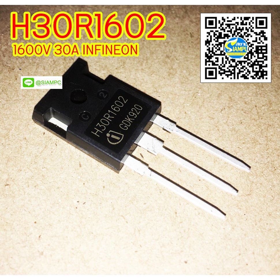 H30R1602 1600V 30A INFINEON TRANSISTOR IGBT ทรานซิสเตอร์ | Shopee Thailand