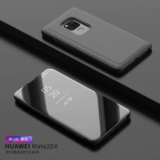 เคสเปิดปิดเงา Case Huawei Mate 20X เคสหัวเว่ย กันกระแทก เคสตั้งได้ เคสฝาเปิดปิดเงา  Huawei Mate20X