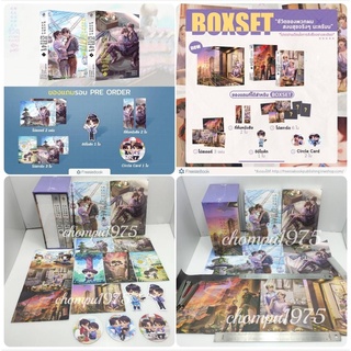 นิยายวาย Boxset ชีวิตของพวกผมสงบสุขจริงๆนะครับ ( 4 เล่มจบครบเซต) 🎗️ รอบจอง **พร้อมส่ง