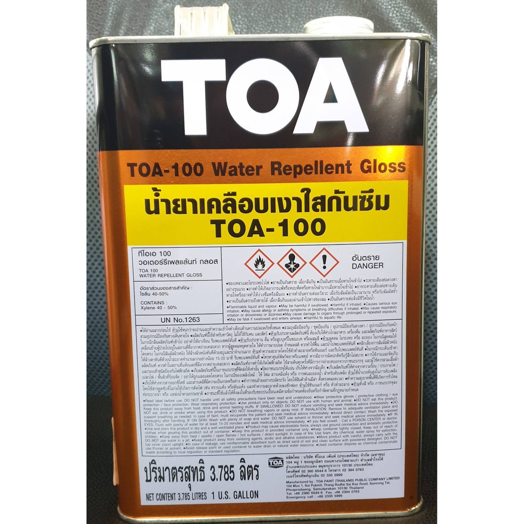 น้ำยาเคลืแบเงาใส-a100-toa-3-785ลิตร