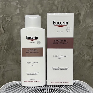 Eucerin spotless brightening body SPF7 250 ml •ของแท้ ฉลากไทย มีกล่อง มีซีล•