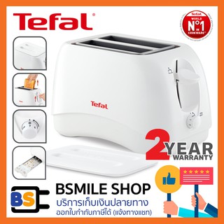 TEFAL เครื่องปิ้งขนมปัง TT1321 (850W)