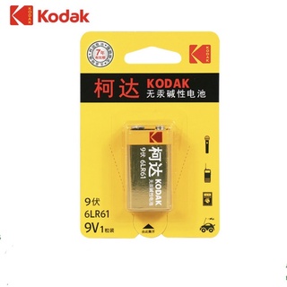 ถ่าน KODAK alkaline (6LR61) 9V ของแท้ บรรจุ 1 ก้อน