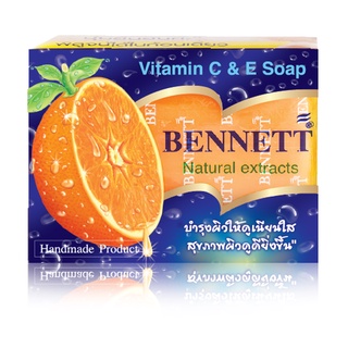 สบู่วิตามิน อี เบนเนท สูตรเพิ่มวิตามินซี สบู่ขาว X10 จากธรรมชาติ ก้อนสีส้ม BENNETT 130 กรัม