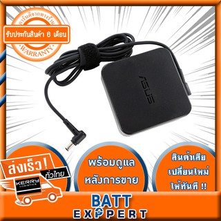 Asus Adapter อะแดปเตอร์ แท้ 19V/4.74A (5.5*2.5mm) - original รับประกันสินค้า 1 ปี